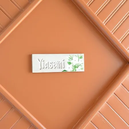 Petros Giatras - Daire