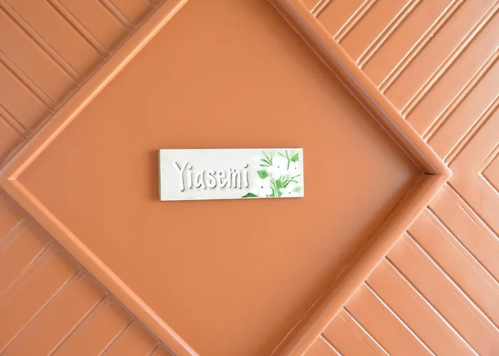 Petros Giatras - 公寓